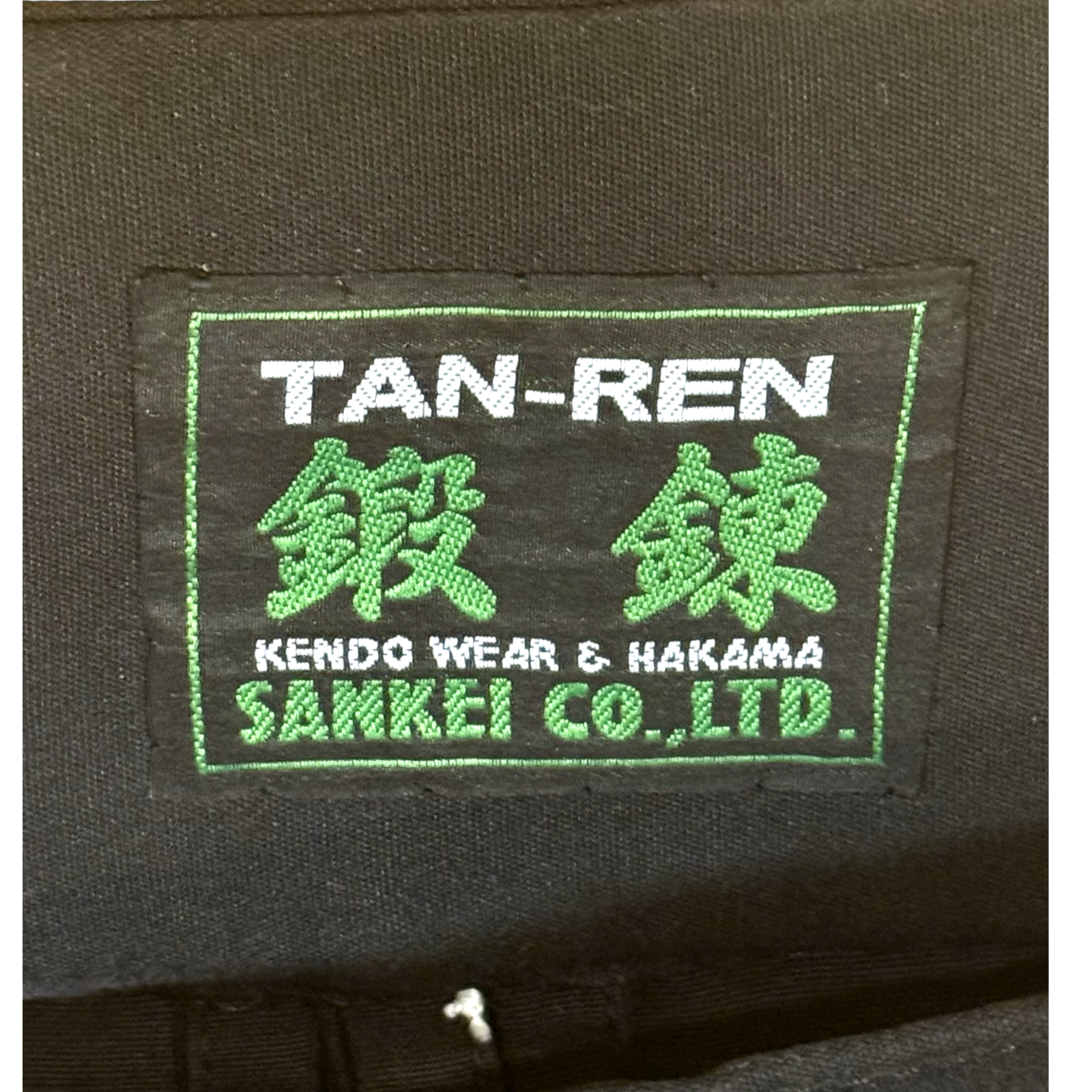 【Sankei】Hakama, Size 19