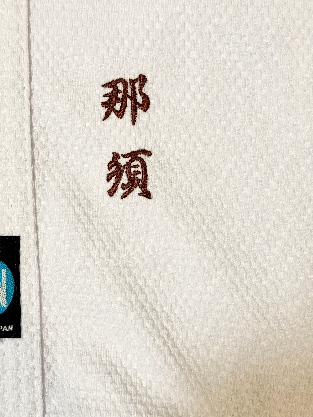 【SANKEI】Do-gi Size 2