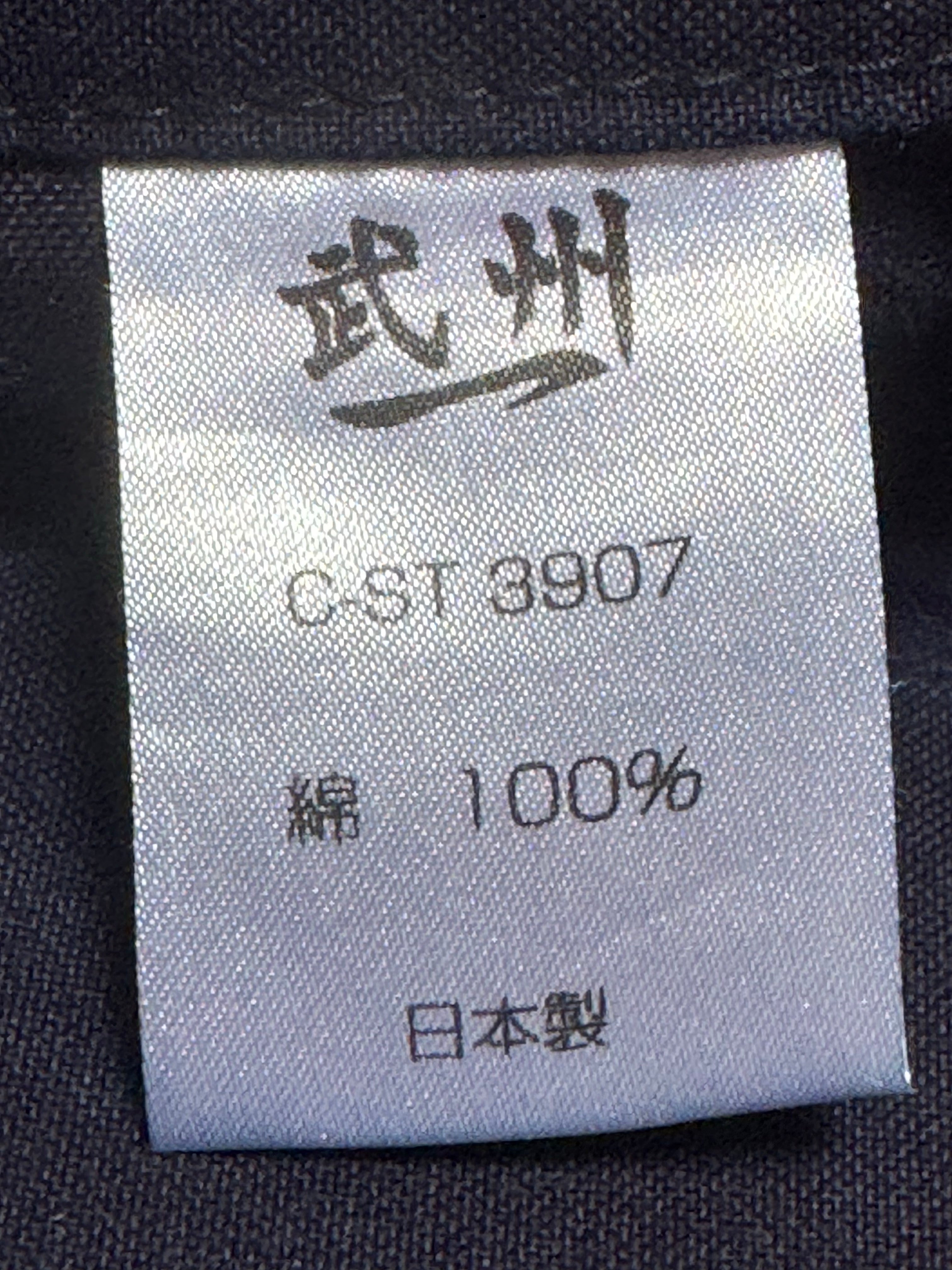 【BUSHU-ICHI】　Black Label, Indigo Cotton Hakama, Size 27.5, Shiai Grade