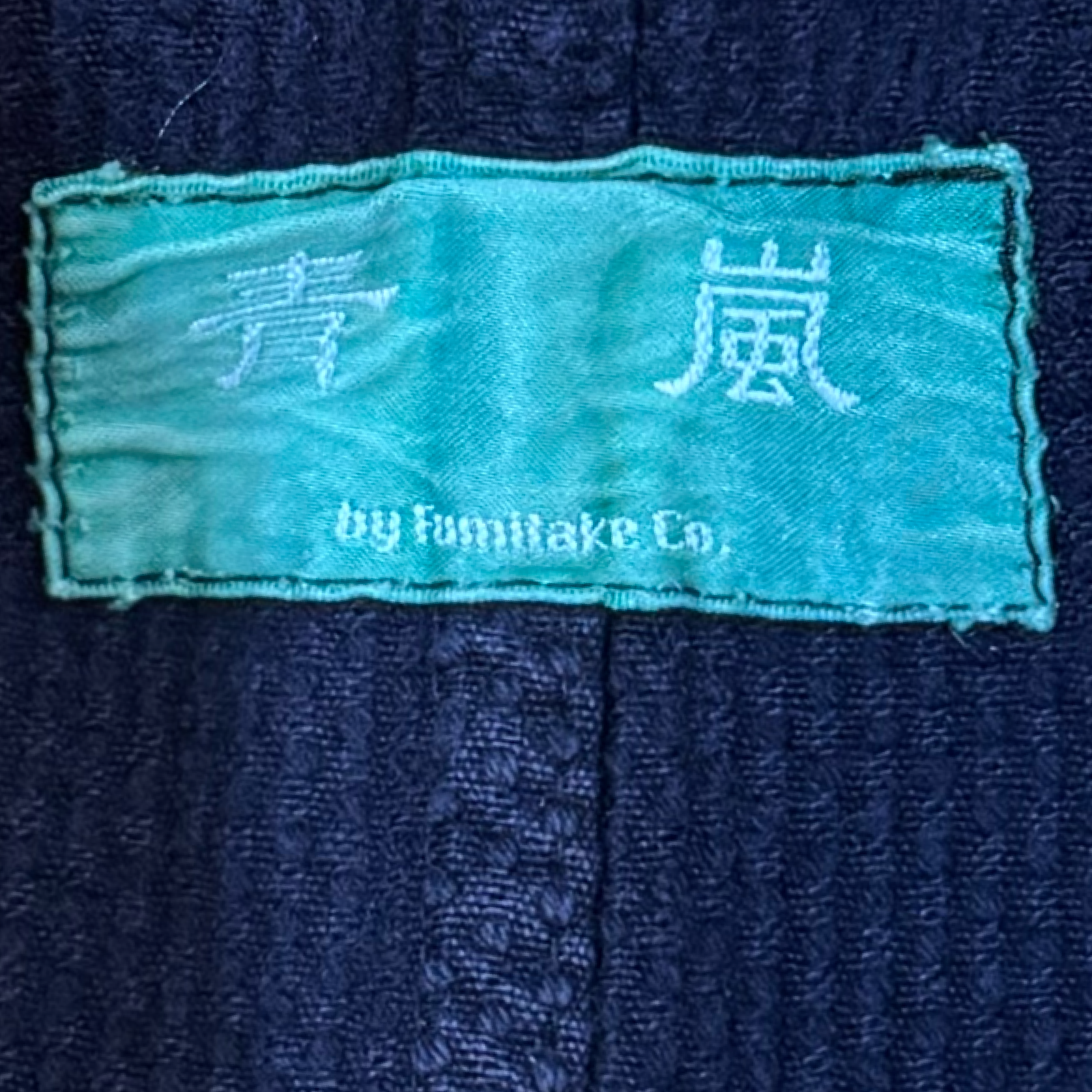 【AOARASHII】SHOBUDO, Cotton Do-gi, Size 1