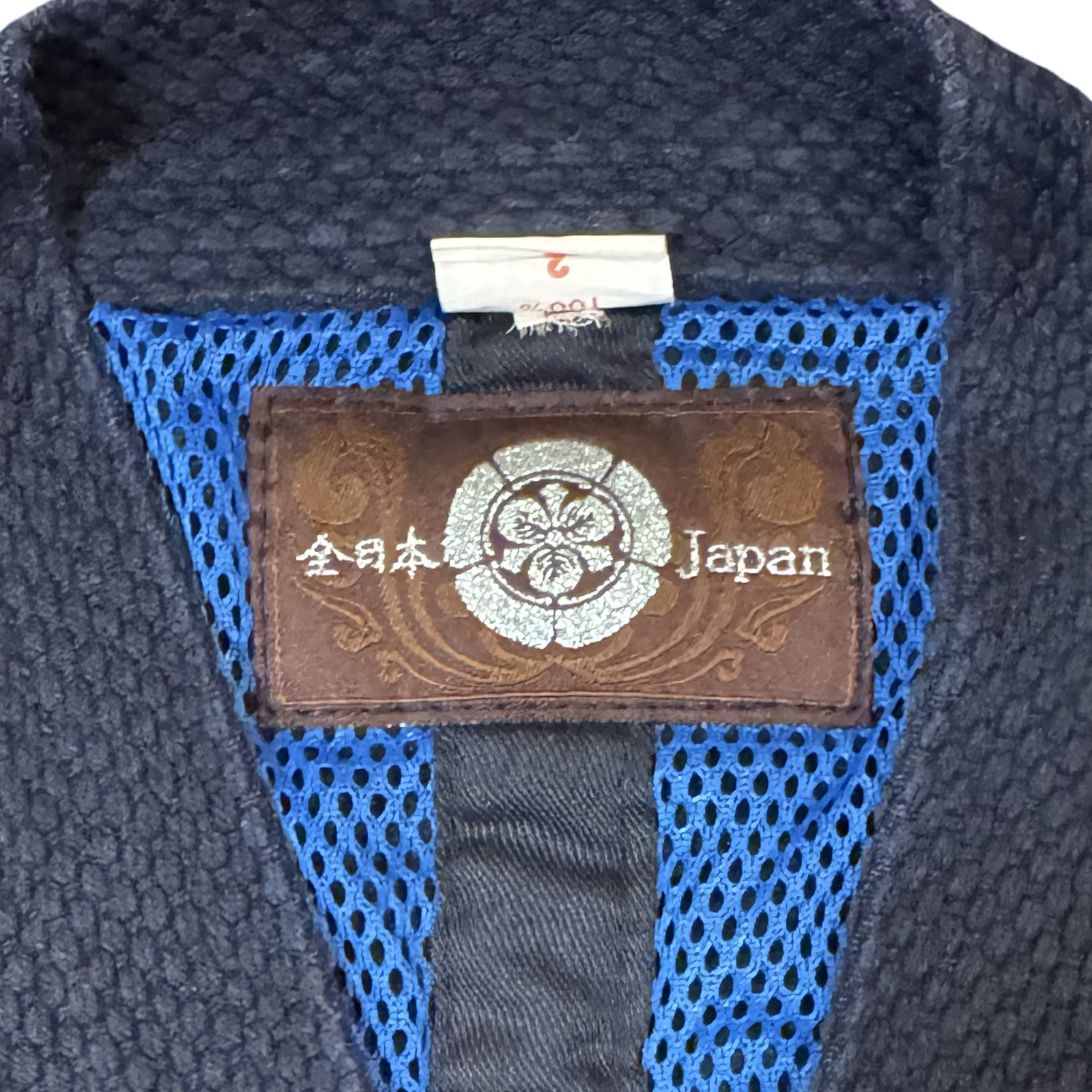 【ALL JAPAN BUDOUGU】★Like New★ Cotton Do-gi, Size 2